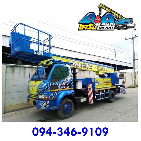 ให้เช่ารถกระเช้า ปทุมธานี ให้เช่ารถกระเช้า 14-28 เมตร  ให้เช่ารถกระเช้า ปทุมธานี 