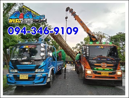 ให้เช่ารถเฮี๊ยบ